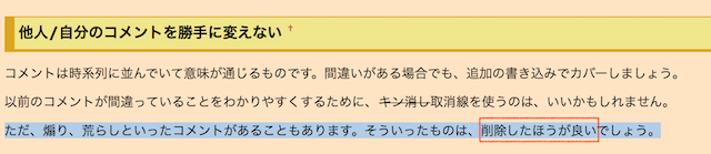 掲示板の画像