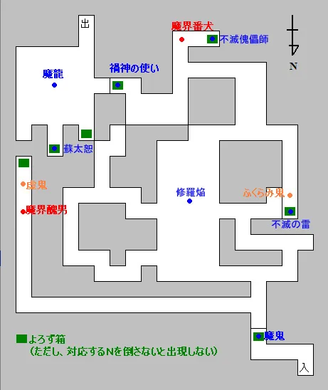 不入山冥境の画像