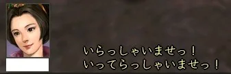 美人山伏2の画像