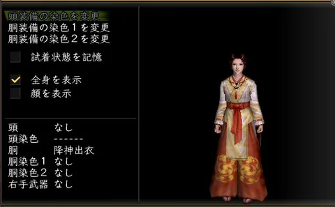 縫箔胴体改装装備グラフィック(女性)：降神出衣巫女