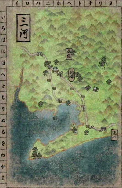三河の画像