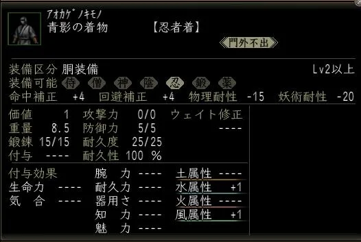 青影の着物の画像