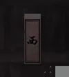 千社札・西グラの画像