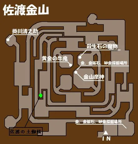 佐渡の土蜘蛛の画像(2)