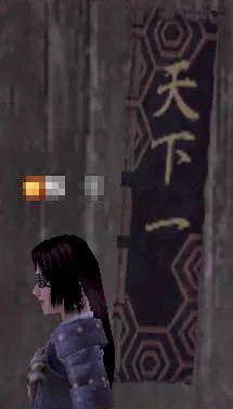 対抗戦優勝旗印01の画像