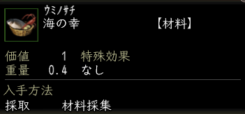 海の幸の画像