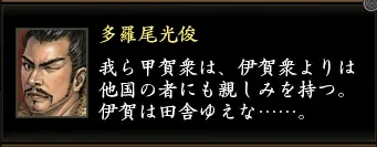 多羅尾光俊2の画像