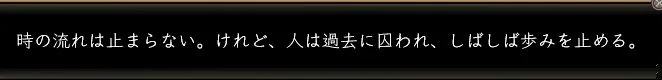 感謝の木箱:木箱2