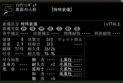 異国の人形の画像