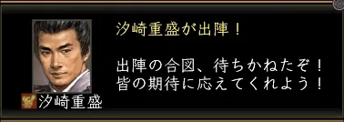 汐崎重盛_大決戦_01の画像