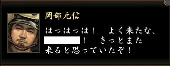 岡部元信3の画像