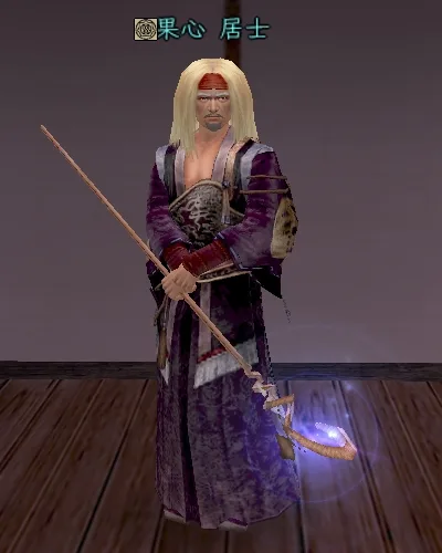 果心居士_全身_01の画像