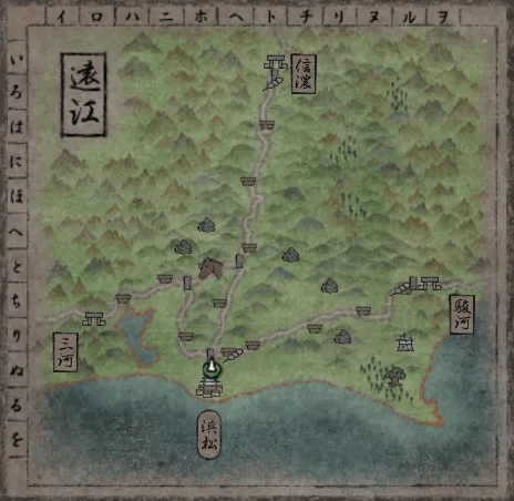 遠江の画像