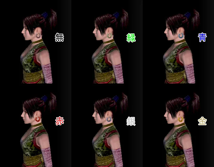 耳環の画像