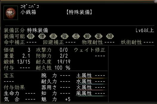 小銭箱の画像