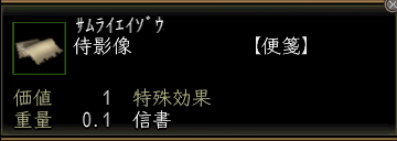 侍影像の画像