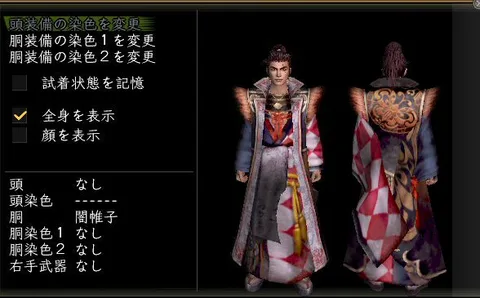 軽鎧胴体改装装備グラフィック(男性)：闇帷子男傾奇