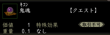 鬼魂の画像
