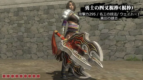勇士の武器:勇士の四叉棍棒