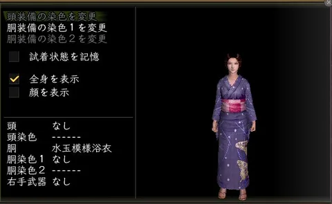 縫箔胴体改装装備グラフィック(女性)：水玉模様浴衣女