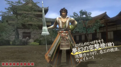 夢幻の武器:夢幻の突撃槍