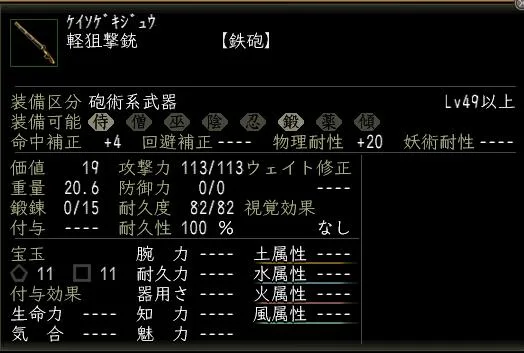 軽狙撃銃の画像