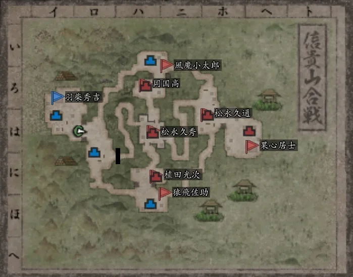 信貴山合戦の画像
