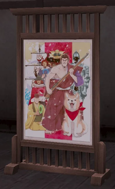 シナモンの衝立グラの画像