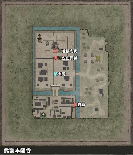 本能寺燃ゆ(攻城戦):本能寺燃ゆ