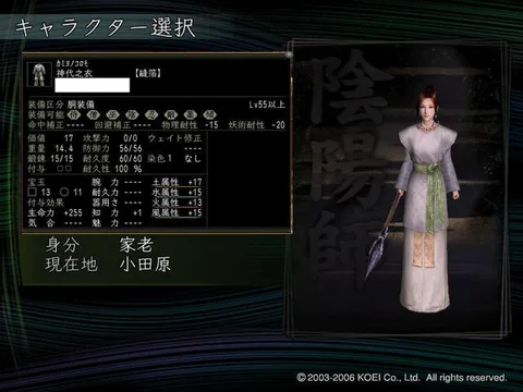 神代之衣1の画像