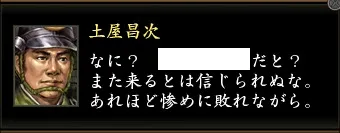 土屋昌次3の画像