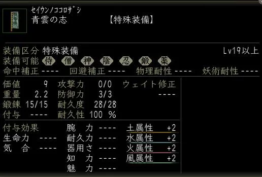 青雲の志の画像