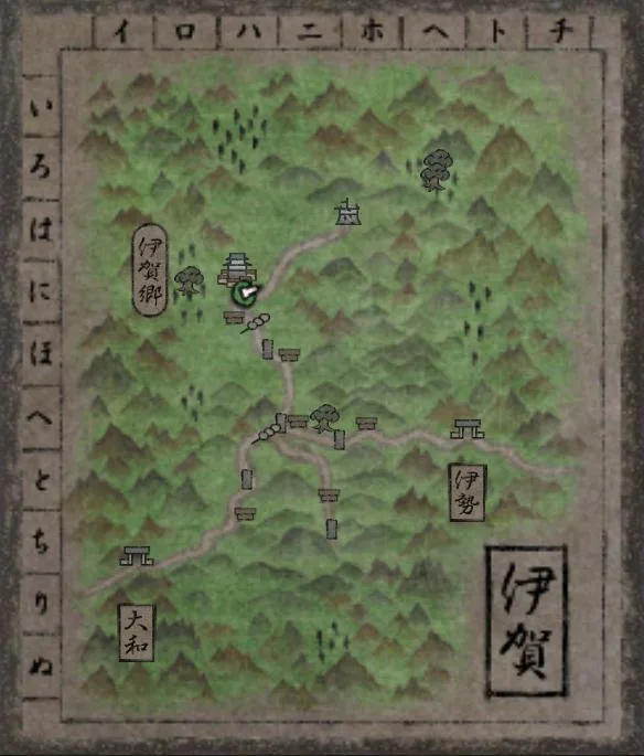伊賀の画像
