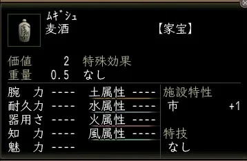 麦酒の画像