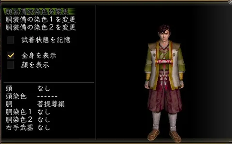 呉服胴体改装装備グラフィック：菩提尊絹薬師男