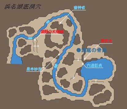 争覇浜名湖底洞穴の画像