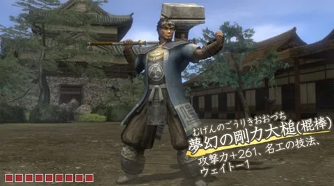 夢幻の武器:夢幻の剛力大槌