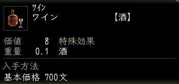 ワインの画像