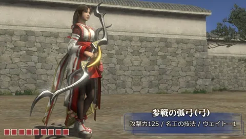 参戦の武器:参戦の弧弓