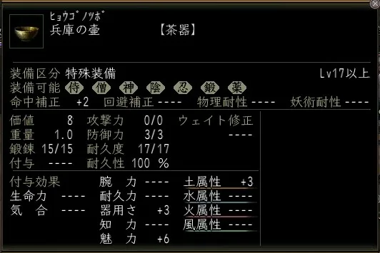 兵庫の壷の画像