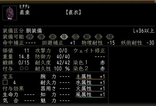 直垂の画像