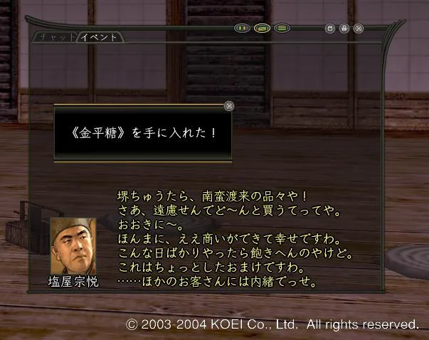 金平糖コメントの画像