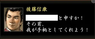 後藤信康1の画像