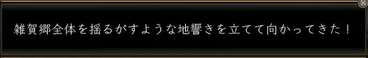 玄武の画像(3)