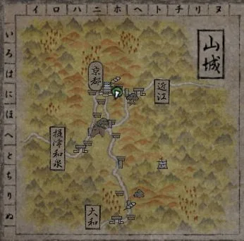 山城の画像