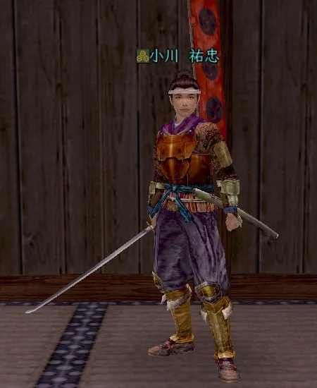 小川祐忠_全身_01の画像