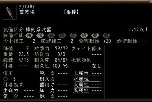 荒波櫂の画像