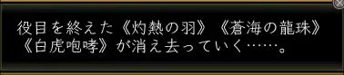 玄武の画像(4)