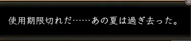 感謝の木箱:木箱1