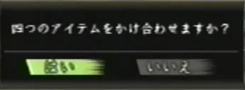自然の調和4の画像